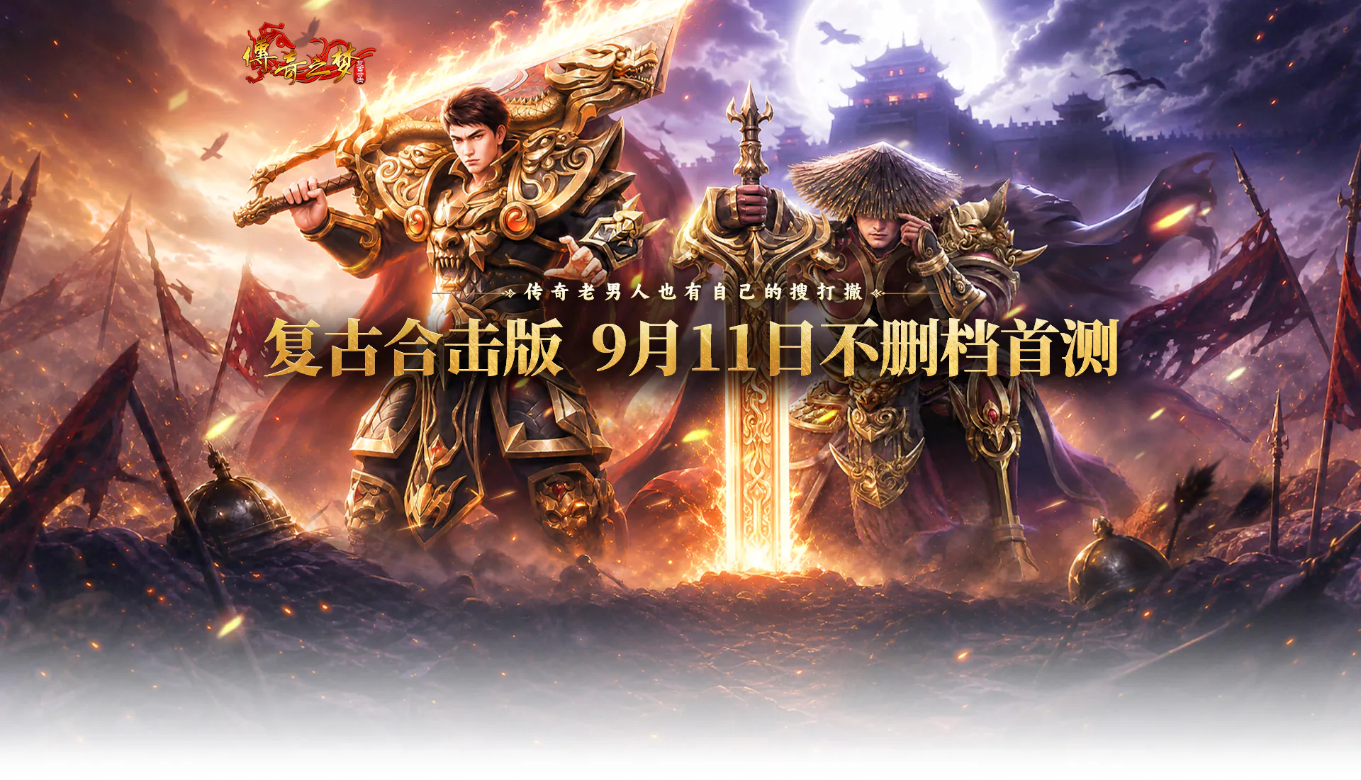心游游戏平台官网 心游科技